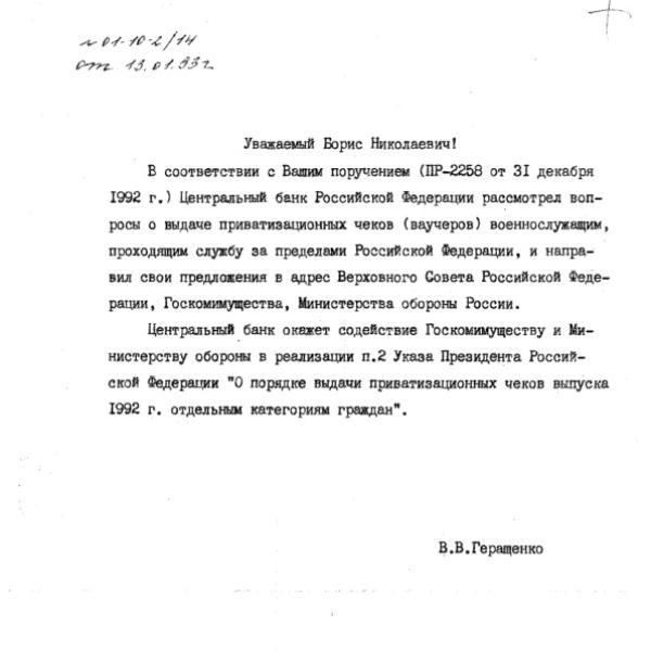 https://cdn.ruarxive.org/public/arcg/covers/arcg2052.jpg