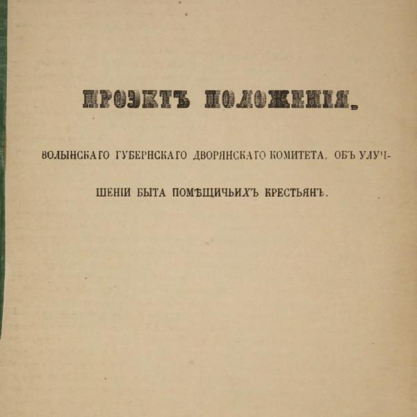 https://cdn.ruarxive.org/public/minfin/covers/mf2078.jpg