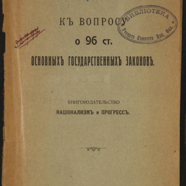 https://cdn.ruarxive.org/public/minfin/covers/mf2237.jpg
