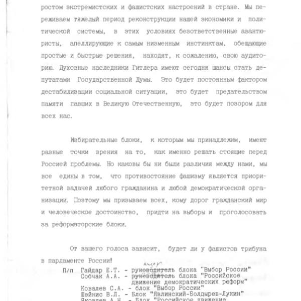 https://cdn.ruarxive.org/public/arcg/covers/arcg2626.jpg
