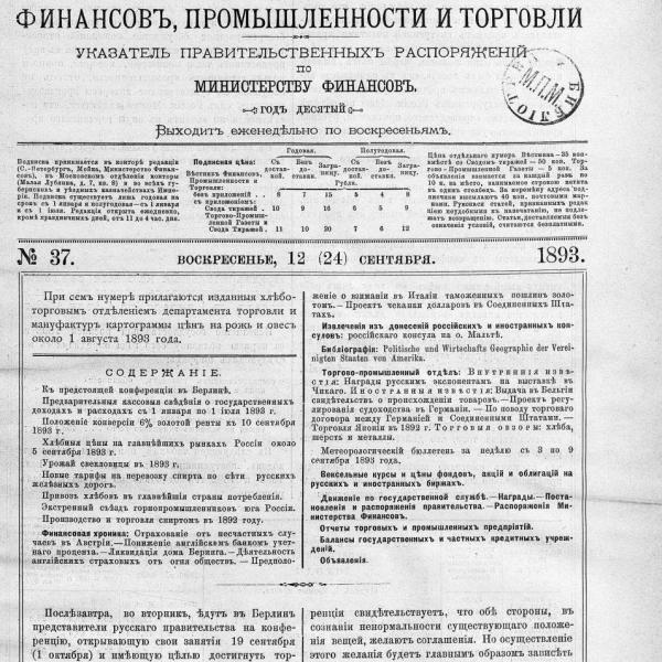 https://cdn.ruarxive.org/public/neb_vestnik/covers/neb4795.jpg