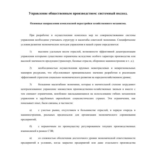 https://cdn.ruarxive.org/public/arcg/covers/arcg0049.jpg
