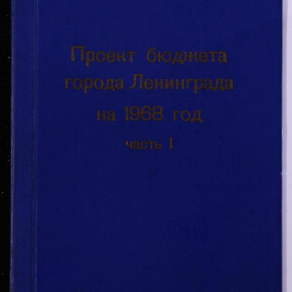 https://cdn.ruarxive.org/public/spb_files/covers/spb0407.jpg