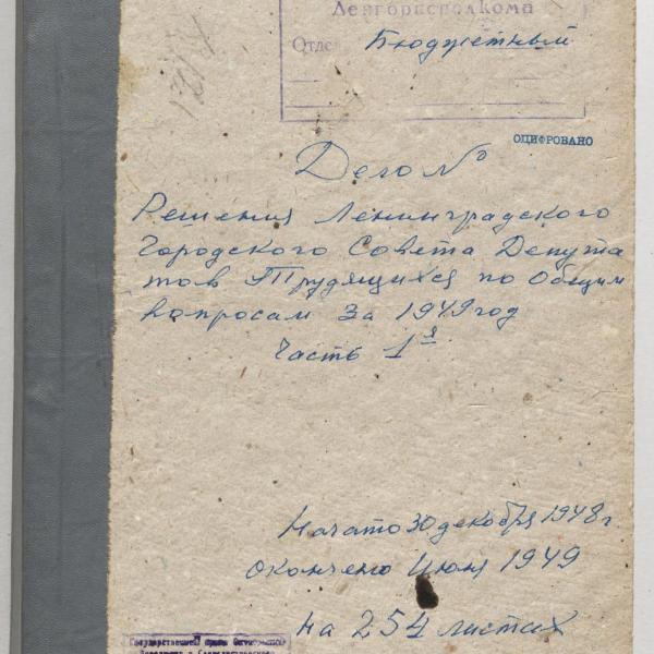 https://cdn.ruarxive.org/public/spb_files/covers/spb0228.jpg