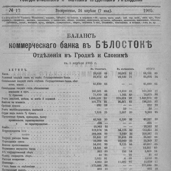 https://cdn.ruarxive.org/public/neb_vestnik/covers/neb4628.jpg