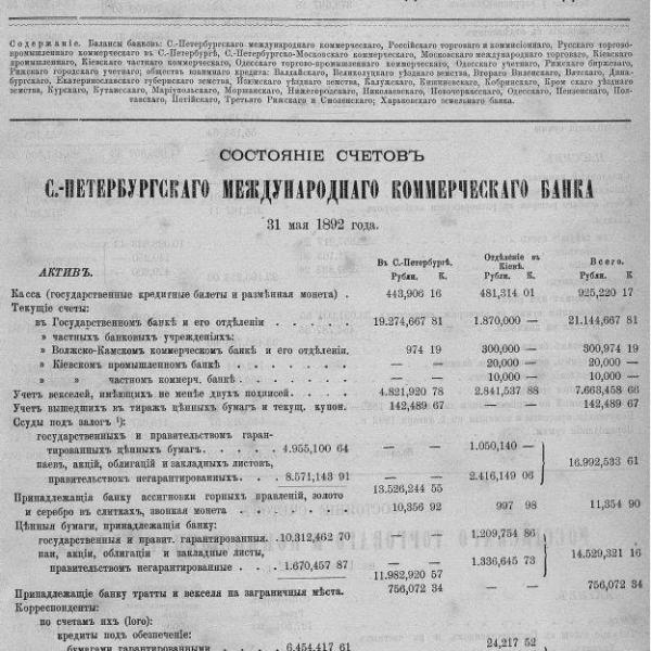 https://cdn.ruarxive.org/public/neb_vestnik/covers/neb6074.jpg