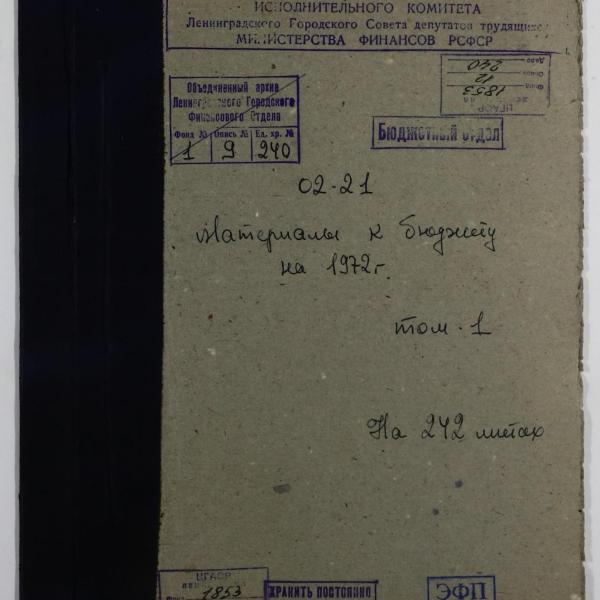 https://cdn.ruarxive.org/public/spb_files/covers/spb0735.jpg