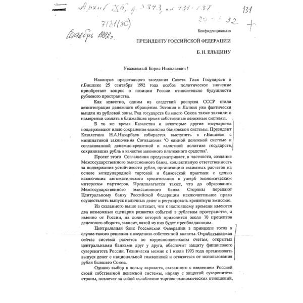 https://cdn.ruarxive.org/public/arcg/covers/arcg1717.jpg