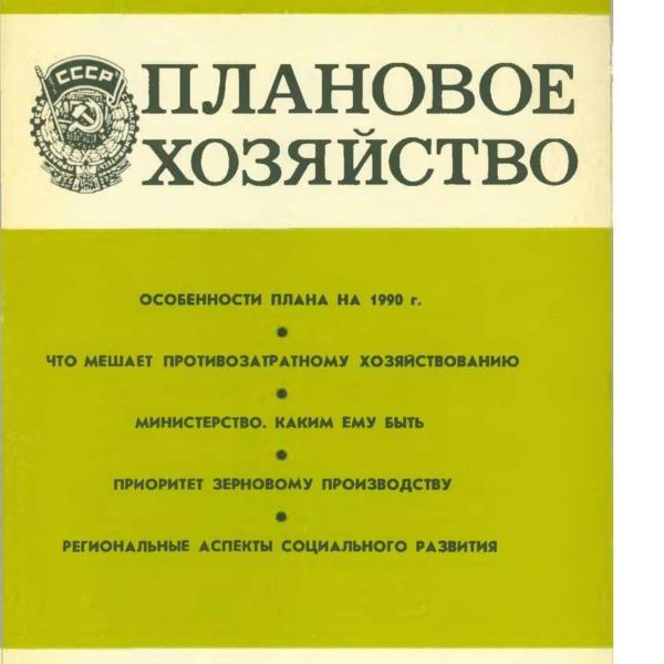 https://cdn.ruarxive.org/public/ph/covers/asf00526.jpg