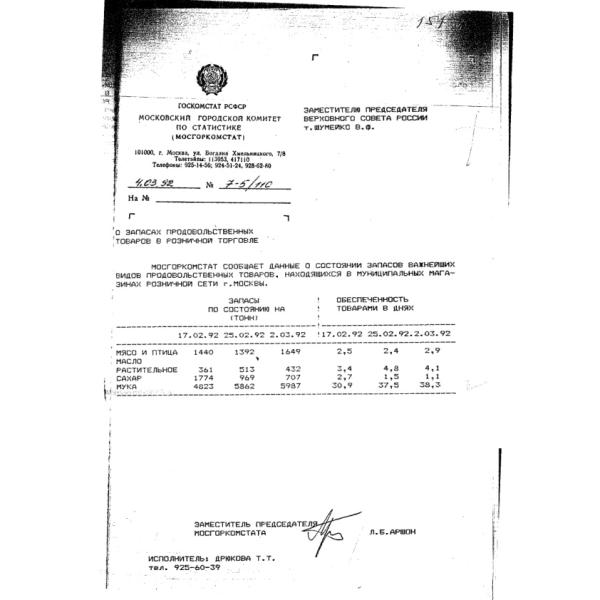 https://cdn.ruarxive.org/public/arcg/covers/arcg1315.jpg