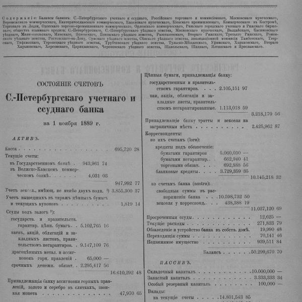 https://cdn.ruarxive.org/public/neb_vestnik/covers/neb2044.jpg