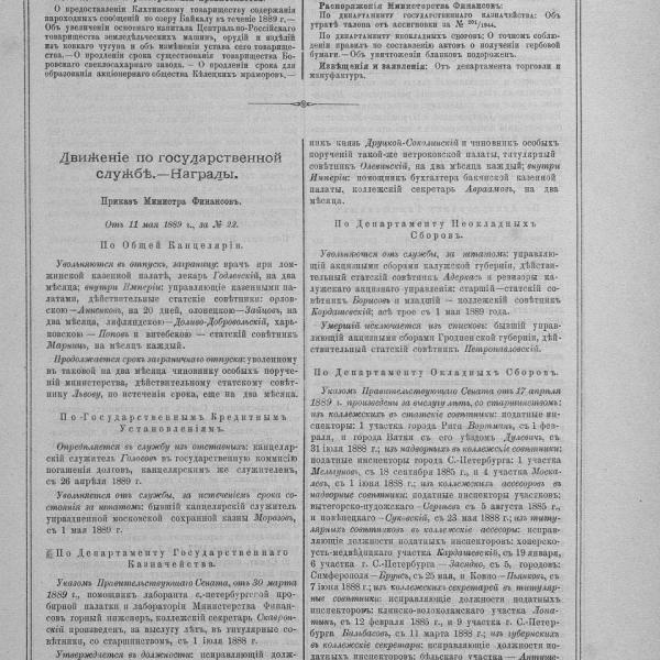 https://cdn.ruarxive.org/public/neb_vestnik/covers/neb1833.jpg