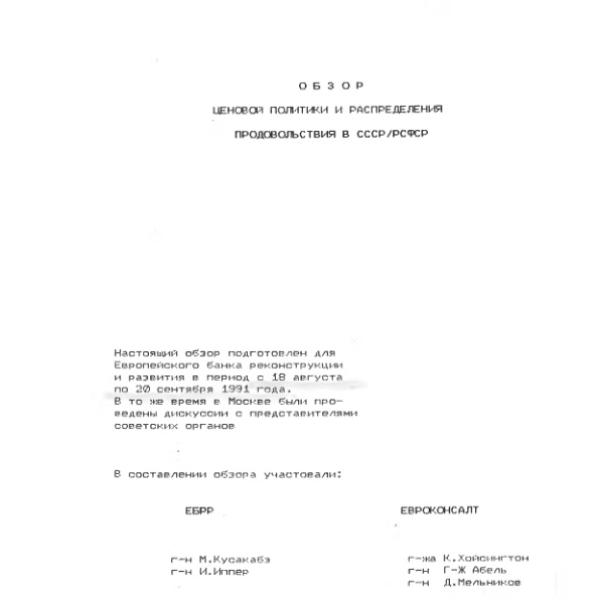https://cdn.ruarxive.org/public/arcg/covers/arcg0695.jpg