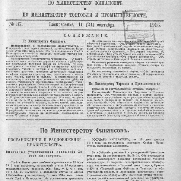 https://cdn.ruarxive.org/public/neb_vestnik/covers/neb1902.jpg