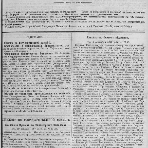 https://cdn.ruarxive.org/public/neb_vestnik/covers/neb3752.jpg