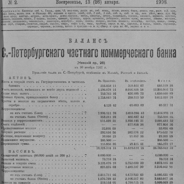 https://cdn.ruarxive.org/public/neb_vestnik/covers/neb6377.jpg