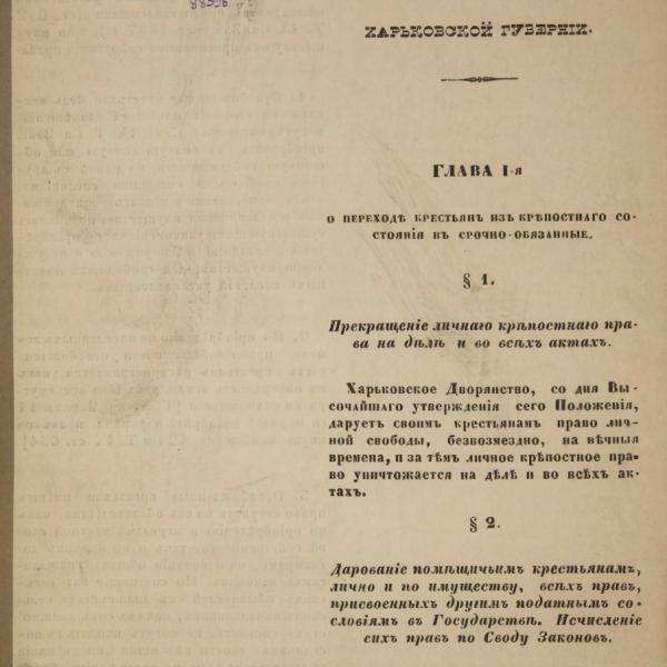 https://cdn.ruarxive.org/public/minfin/covers/mf2139.jpg