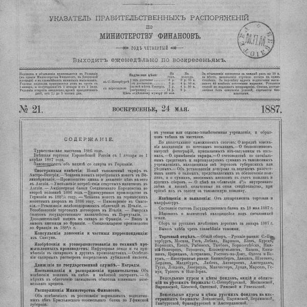 https://cdn.ruarxive.org/public/neb_vestnik/covers/neb6595.jpg