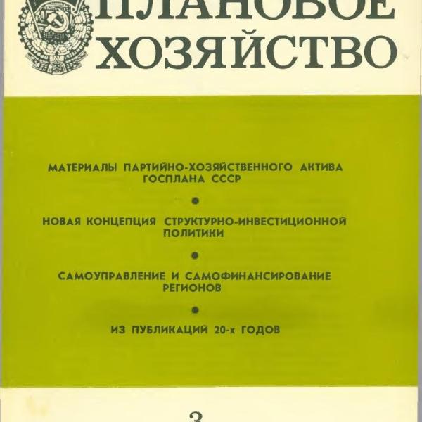 https://cdn.ruarxive.org/public/ph/covers/asf00455.jpg