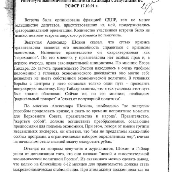 https://cdn.ruarxive.org/public/arcg/covers/arcg0736.jpg