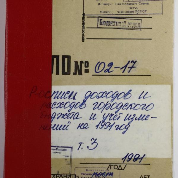 https://cdn.ruarxive.org/public/spb_files/covers/spb0168.jpg