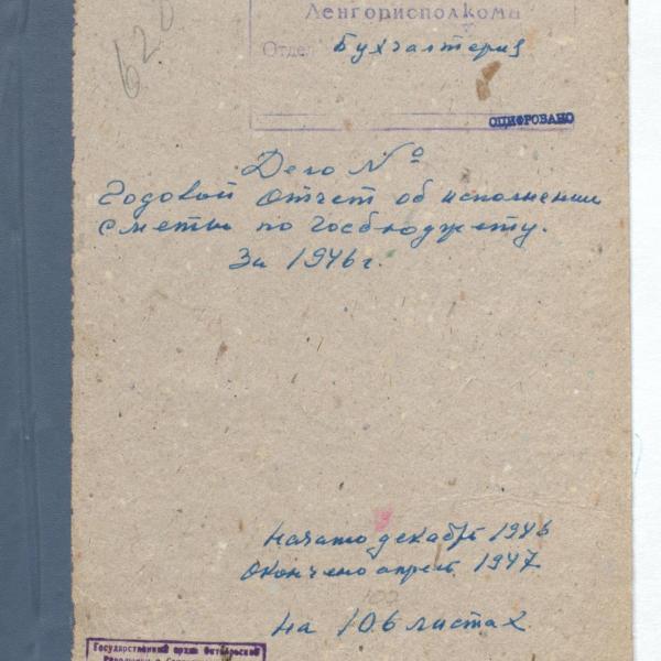 https://cdn.ruarxive.org/public/spb_files/covers/spb0598.jpg