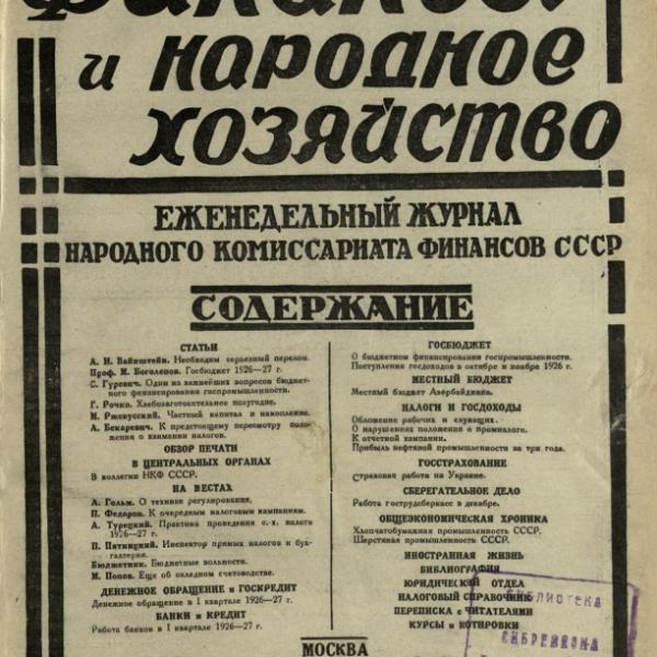 https://cdn.ruarxive.org/public/ngonb/covers/ngonb0090.jpg