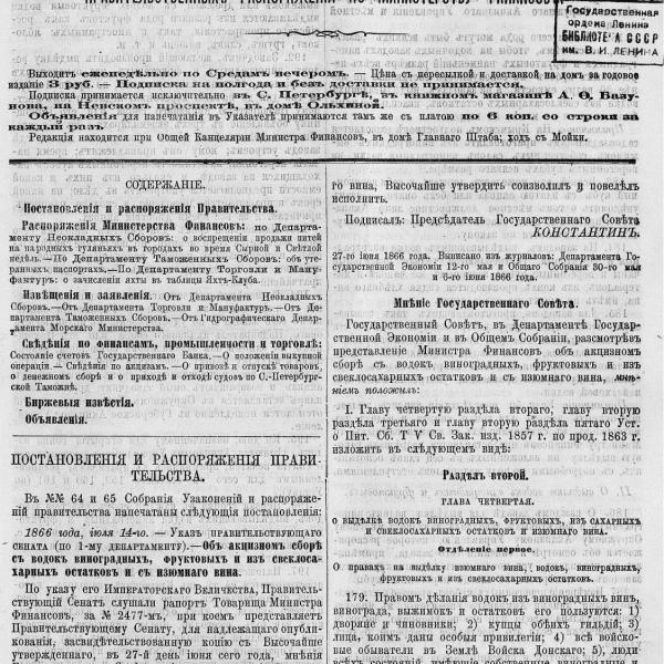 https://cdn.ruarxive.org/public/neb_vestnik/covers/neb6044.jpg
