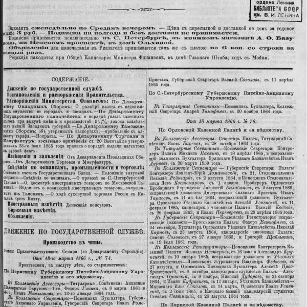 https://cdn.ruarxive.org/public/neb_vestnik/covers/neb7016.jpg