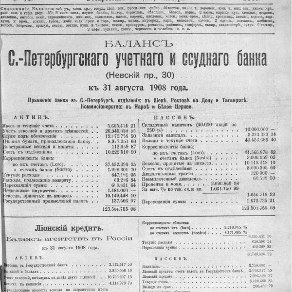 https://cdn.ruarxive.org/public/neb_vestnik/covers/neb6659.jpg