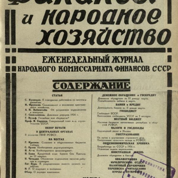 https://cdn.ruarxive.org/public/ngonb/covers/ngonb0071.jpg