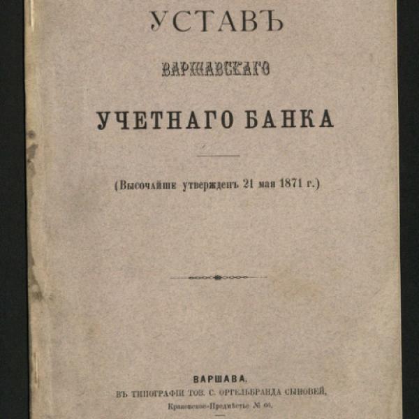 https://cdn.ruarxive.org/public/neb/books/covers/neb0383.jpg