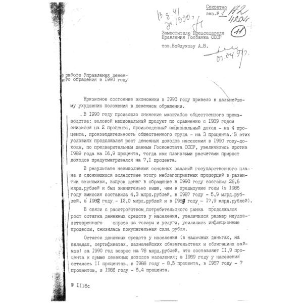 https://cdn.ruarxive.org/public/arcg/covers/arcg0425.jpg