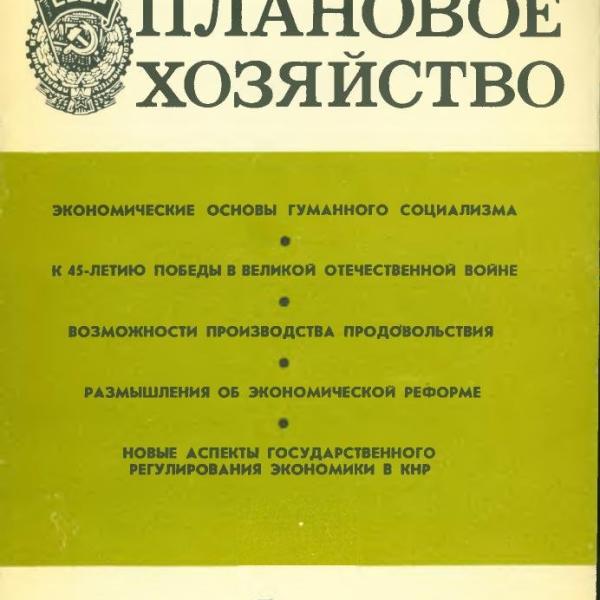 https://cdn.ruarxive.org/public/ph/covers/asf00457.jpg