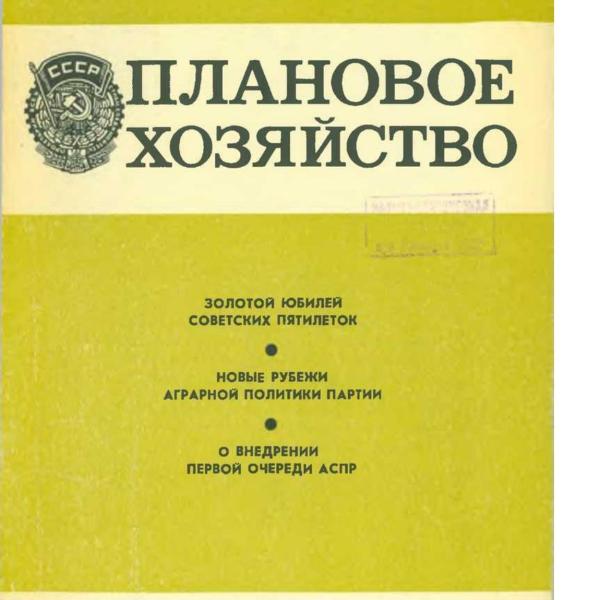 https://cdn.ruarxive.org/public/ph/covers/asf00357.jpg
