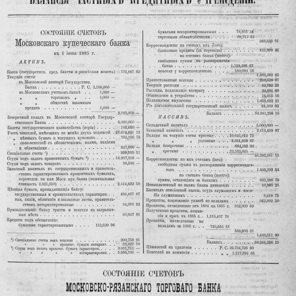 https://cdn.ruarxive.org/public/neb_vestnik/covers/neb4844.jpg