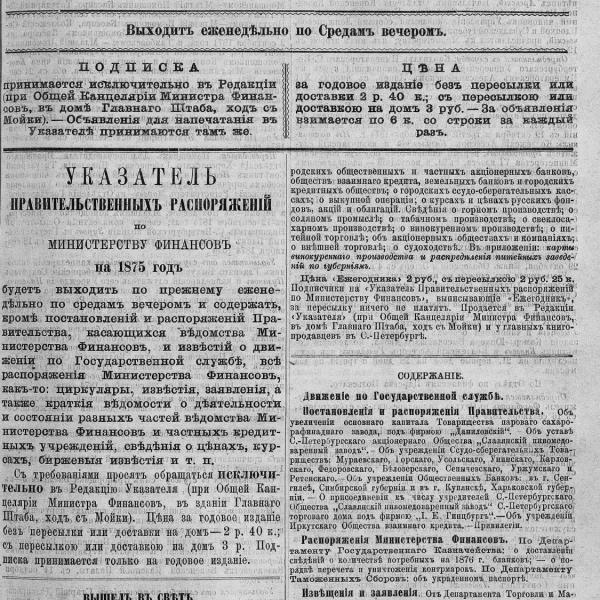 https://cdn.ruarxive.org/public/neb_vestnik/covers/neb6268.jpg