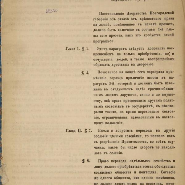 https://cdn.ruarxive.org/public/minfin/covers/mf2126.jpg