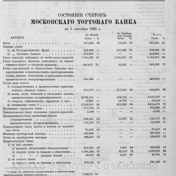 https://cdn.ruarxive.org/public/neb_vestnik/covers/neb4773.jpg
