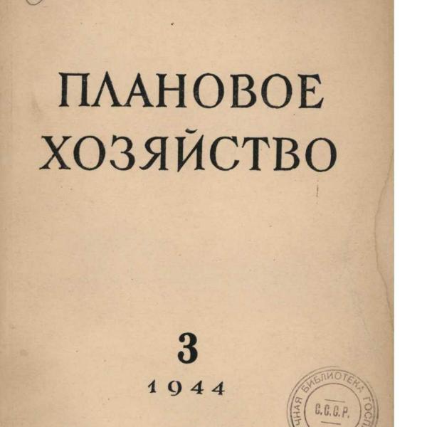 https://cdn.ruarxive.org/public/ph/covers/asf00092.jpg