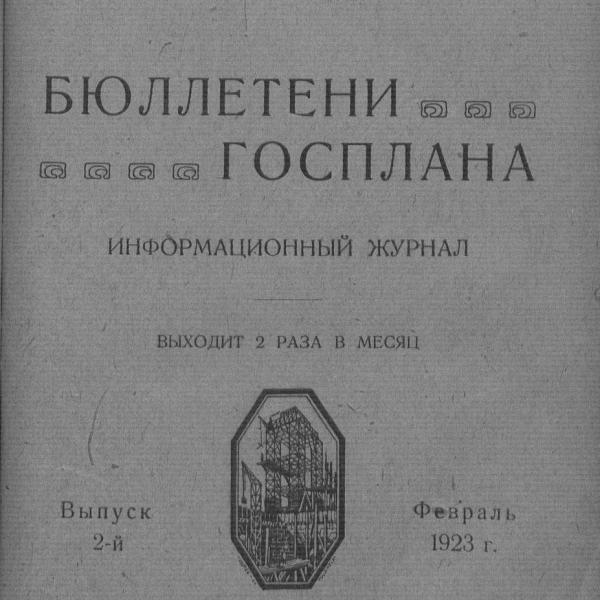https://cdn.ruarxive.org/public/ph/covers/sbs00004.jpg