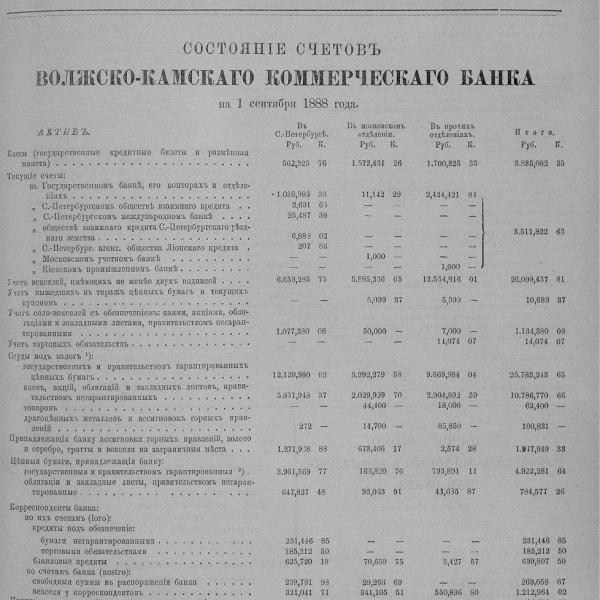 https://cdn.ruarxive.org/public/neb_vestnik/covers/neb5854.jpg