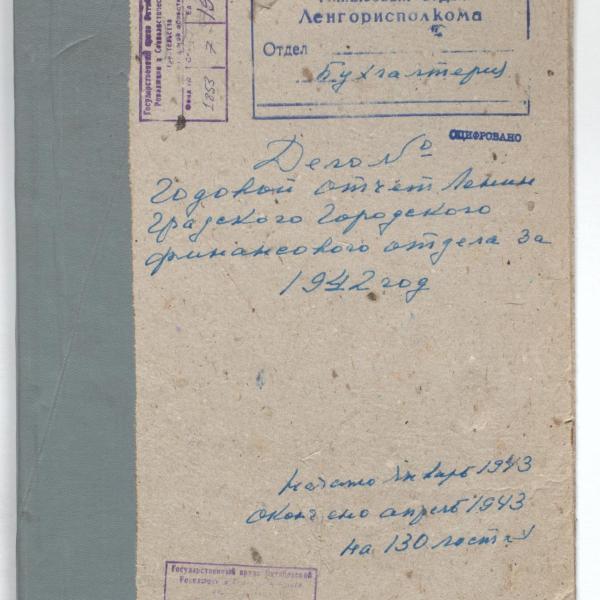 https://cdn.ruarxive.org/public/spb_files/covers/spb0601.jpg