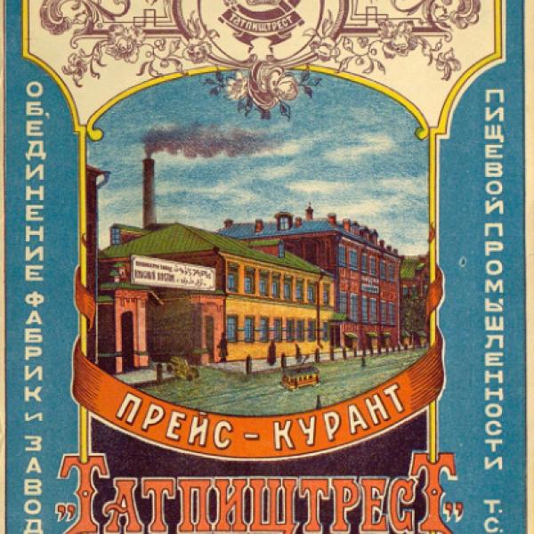 https://cdn.ruarxive.org/public/neb/books/covers/neb0766.jpg