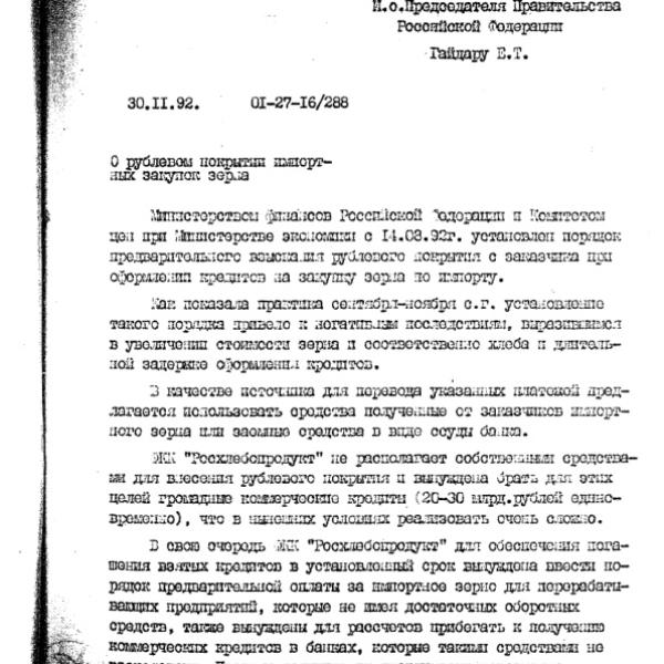 https://cdn.ruarxive.org/public/arcg/covers/arcg1881.jpg