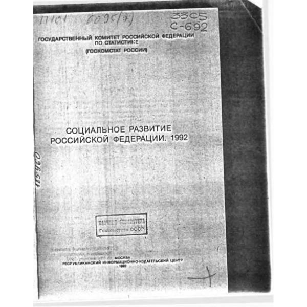 https://cdn.ruarxive.org/public/arcg/covers/arcg0984.jpg