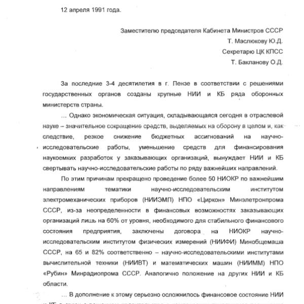 https://cdn.ruarxive.org/public/arcg/covers/arcg0436.jpg