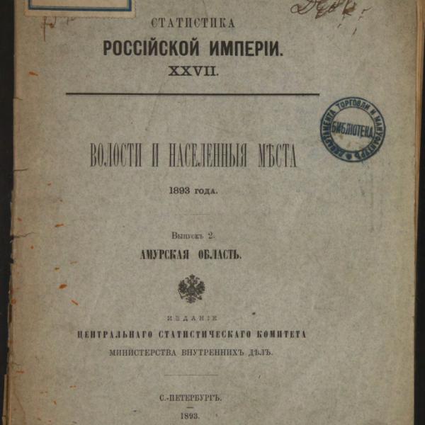 https://cdn.ruarxive.org/public/minfin/covers/mf3398.jpg