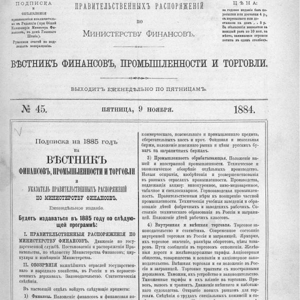 https://cdn.ruarxive.org/public/neb_vestnik/covers/neb3421.jpg