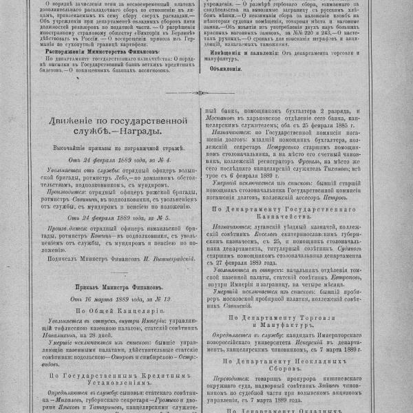 https://cdn.ruarxive.org/public/neb_vestnik/covers/neb3456.jpg